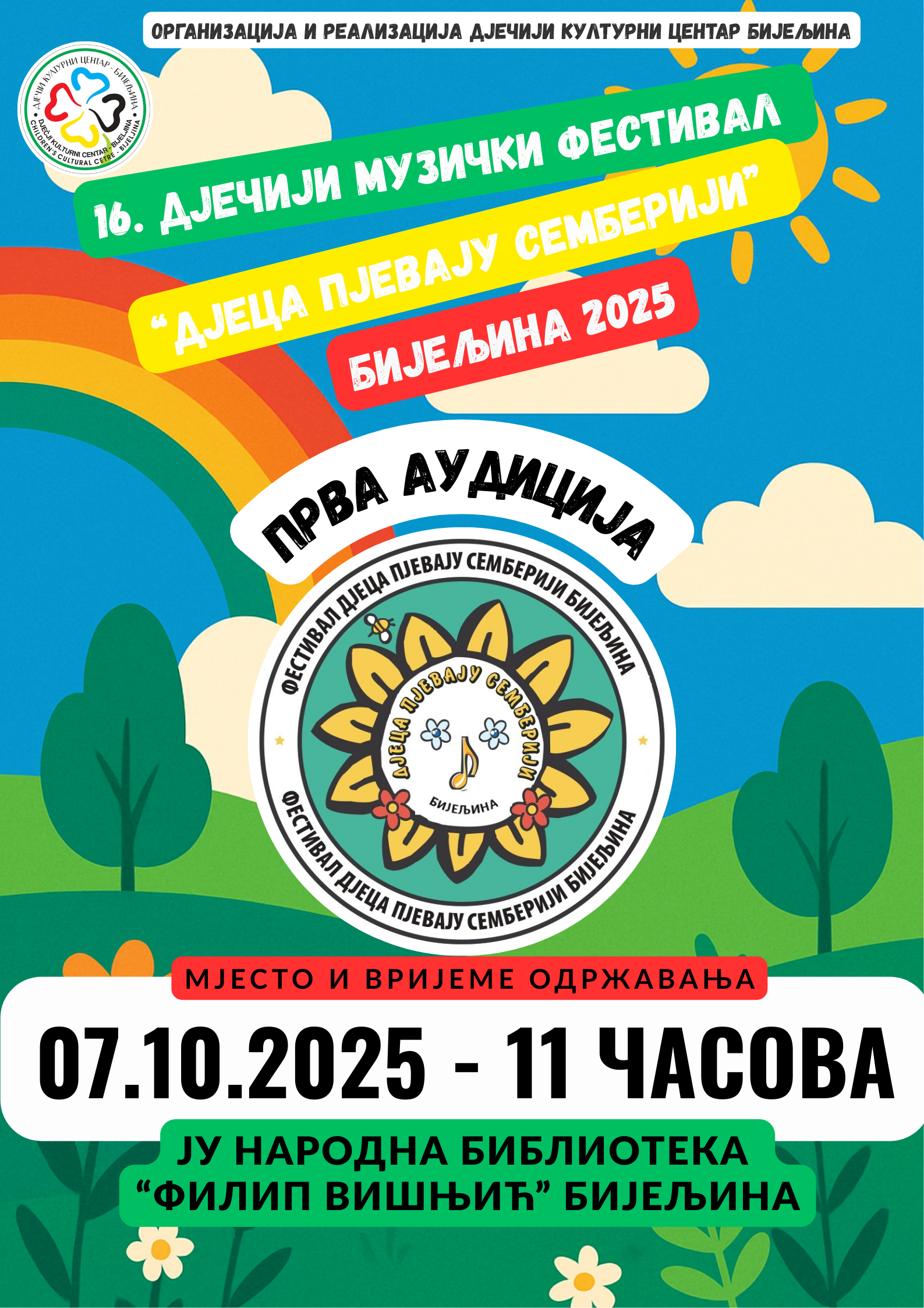 Prva audicija za 16. Dječiji muzički festival „Djeca pjevaju Semberiji“ – Bijeljina 2025.