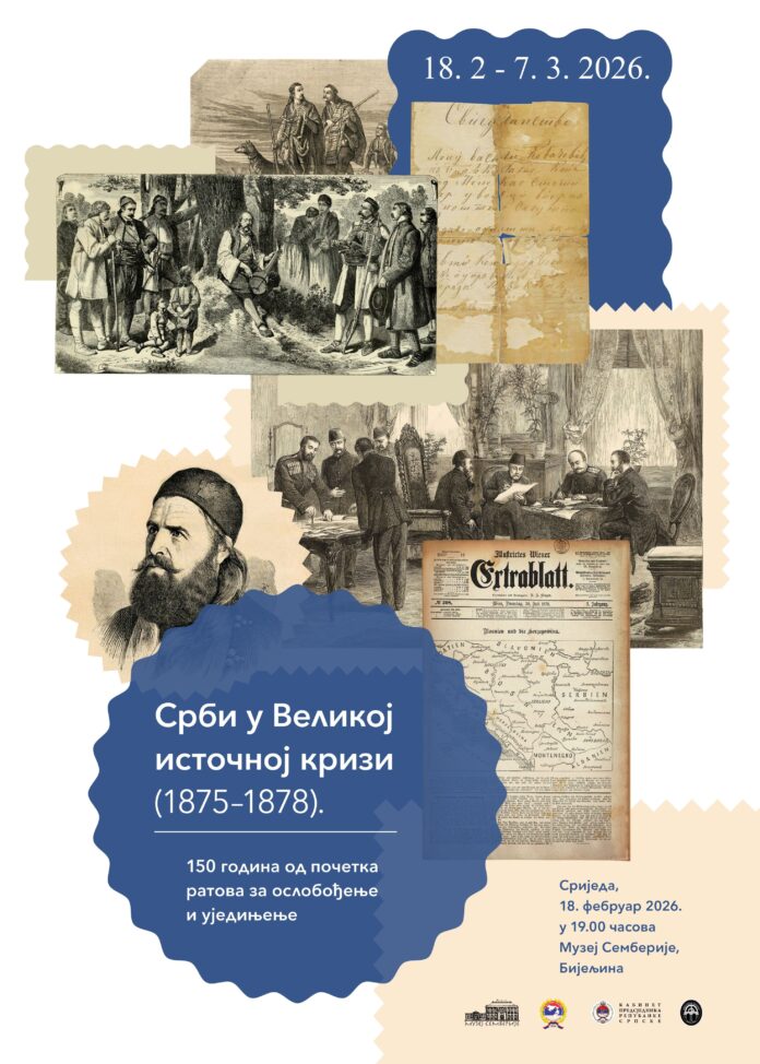 MUZEJ SEMBERIJE: 18. februara izložba – Srbi u Velikoj istočnoj krizi (1875-1878).