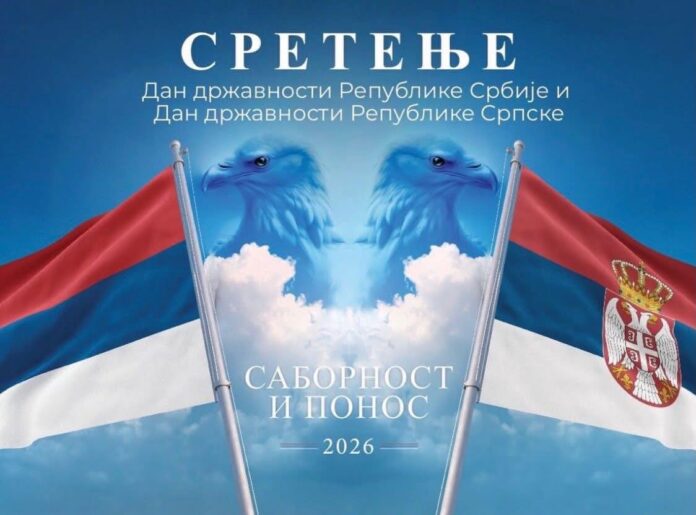 BOJAN SAVIĆ: Sretenje – podsjetnik na slobodu, odgovornost i jedinstvo