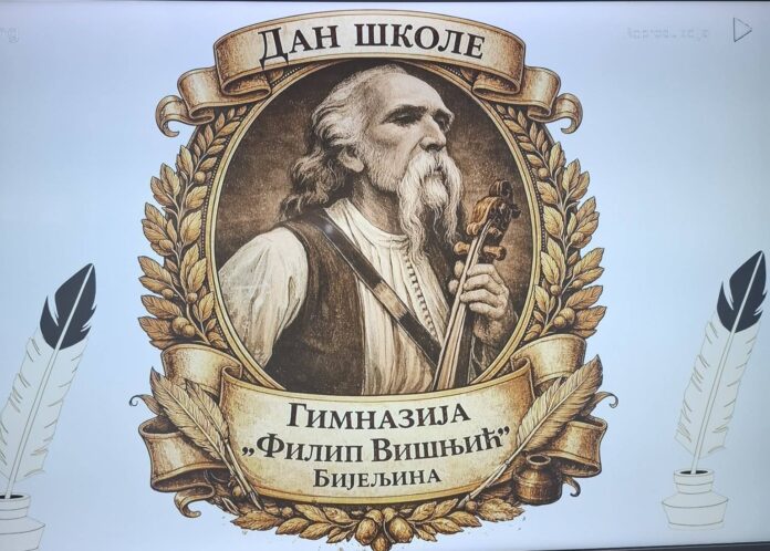 Gimnazija “Filip Višnjić“ Bijeljina obilježila Dan škole i niz velikih jubileja