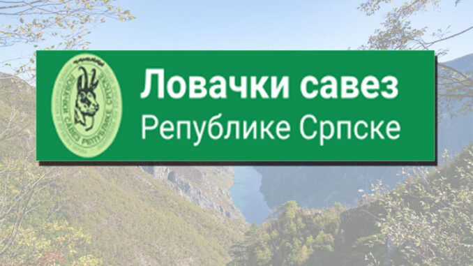 Informacija korisnicima lovišta u vezi sa rokom važenja dozvola za lov i lovnih karata