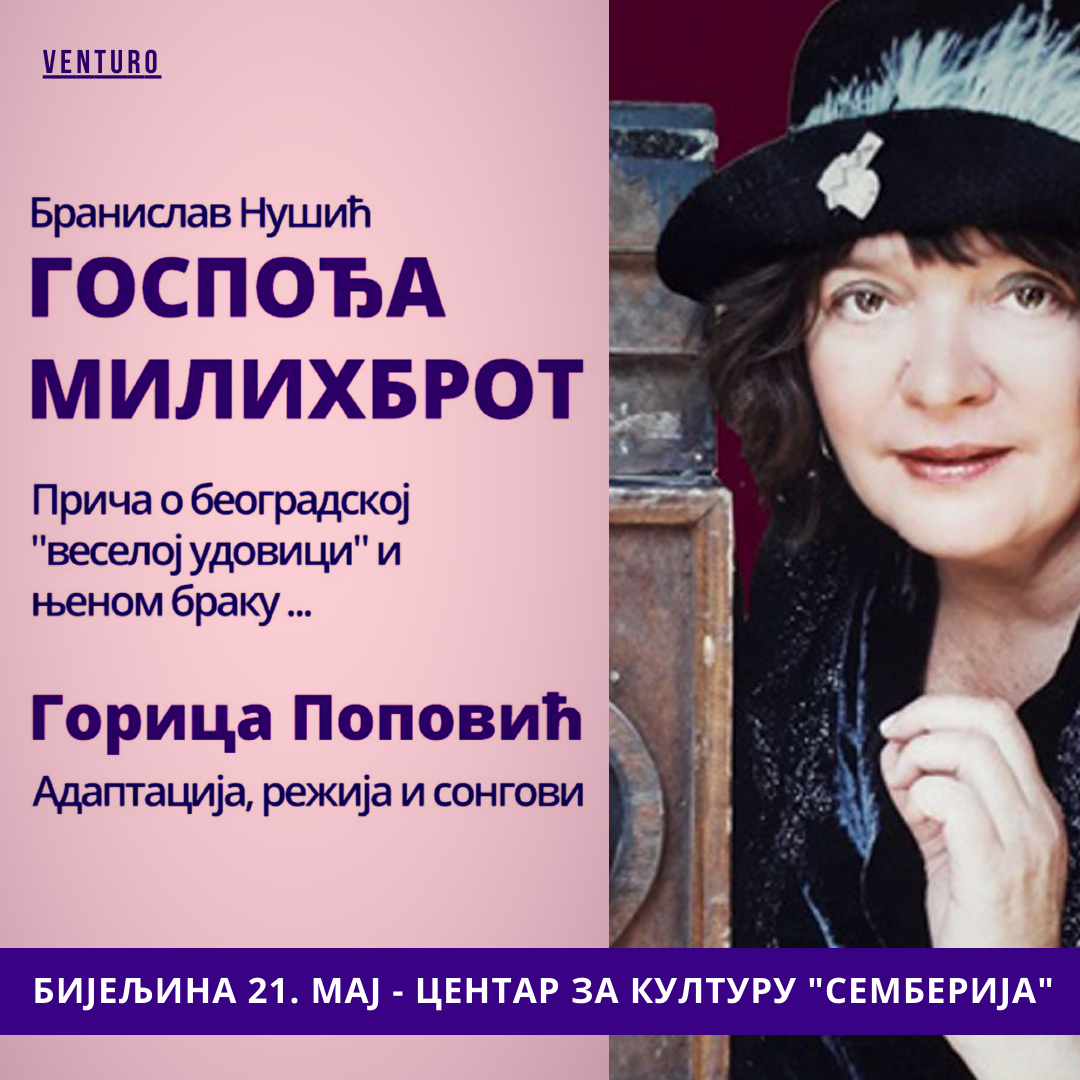 „Gospođa Milihbrot“ 21. maja u Centru za kulturu „Semberija“