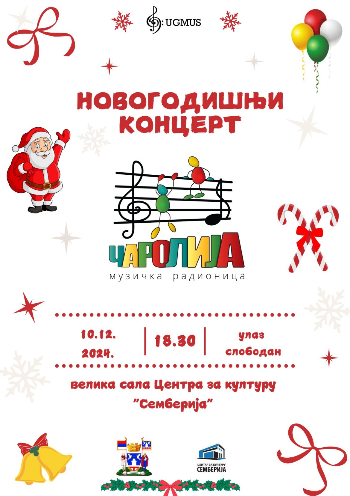 Novogodišnji koncert “Čarolije” 10. decembra u Centru za kulturu “Semberija”